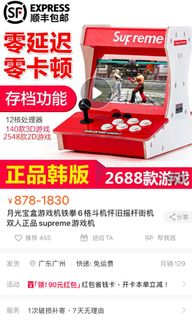 （分類：）位於 。 由 imholin 提交（商品編號 1004491611，圖片 1）。簡介： 。