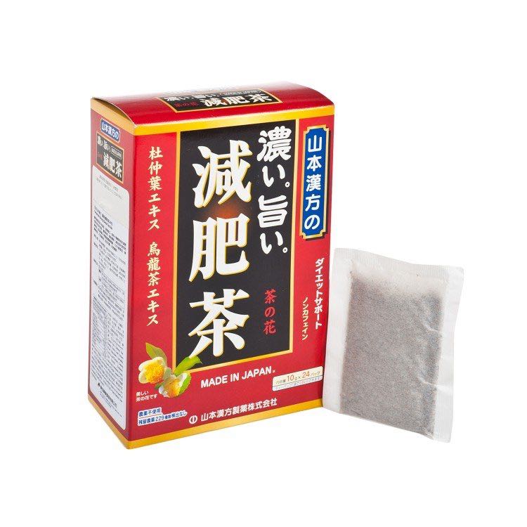 割引発見 健康茶 山本漢方製薬 10g×24包 濃い旨い減肥茶 1