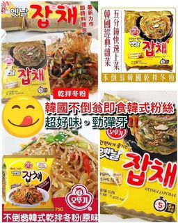 （分類：）位於 。 由 ivankaman 提交（商品編號 1004589602，圖片 1）。簡介： 。