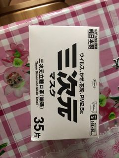 （分類：）位於 。 由 beeya_tsoi 提交（商品編號 1004500962，圖片 1）。簡介： 。