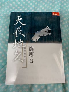 （分類：）位於 。 由 goodbyetothesethings 提交（商品編號 1004560929，圖片 1）。簡介： 。