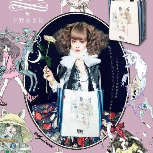 🌞 特價全新宇野亞喜良手繪插畫QXQX クスクス少女與貓與夢特大