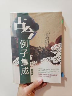 （分類：）位於 。 由 ting890 提交（商品編號 1004526257，圖片 1）。簡介： 。