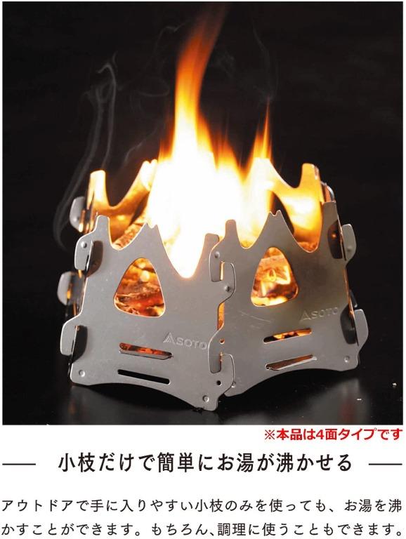 露營用品soto St 941 Tetra 小型焚火台柴火爐 四塊 99 旅行 旅行必需品 戶外 露營 Carousell