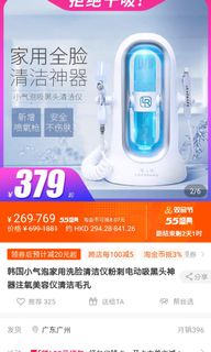 （分類：）位於 。 由 lemongrassy 提交（商品編號 1004565166，圖片 1）。簡介： 。