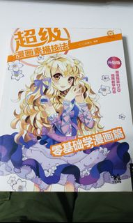 （分類：）位於 。 由 reiryu_ 提交（商品編號 1004600741，圖片 1）。簡介： 。