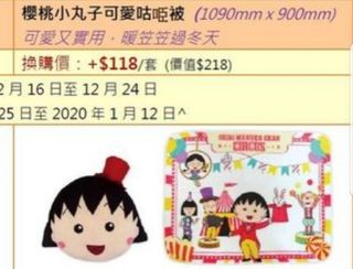 （分類：）位於 。 由 hello5buyer 提交（商品編號 1004533542，圖片 1）。簡介： 。