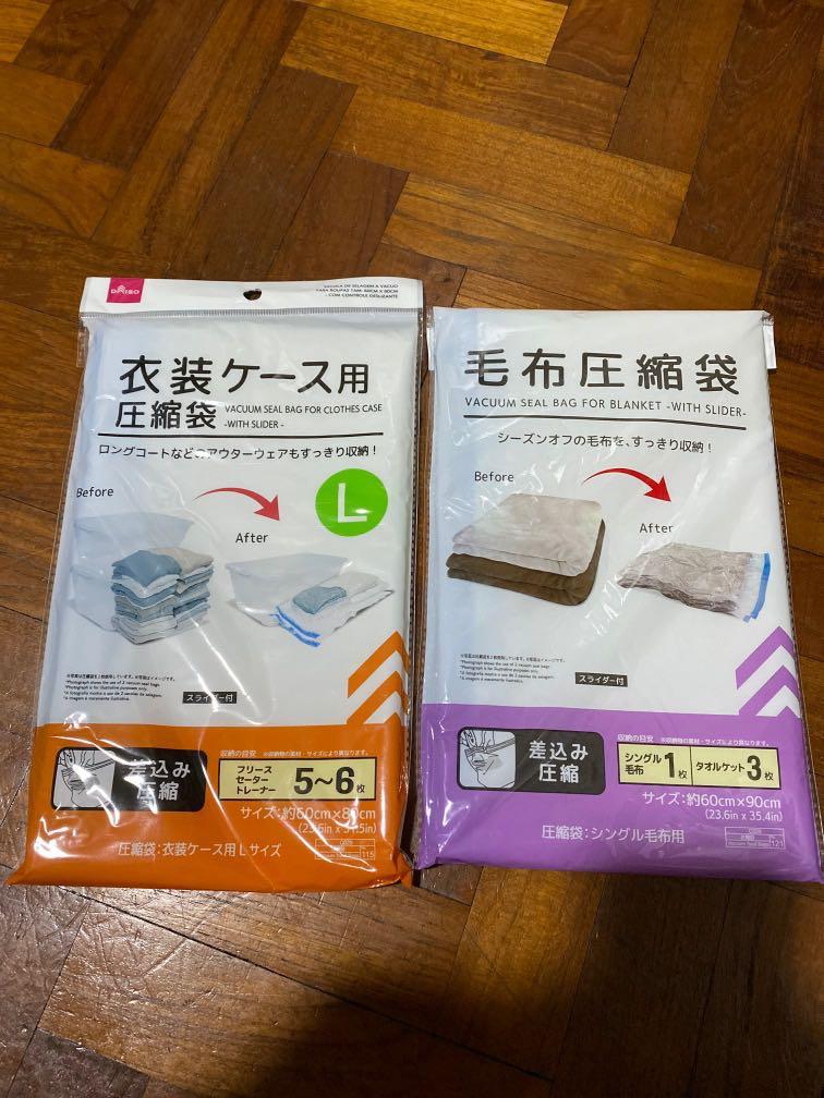 Daiso vacuum seal bag for clothes with slider, Sports Equipment, Other