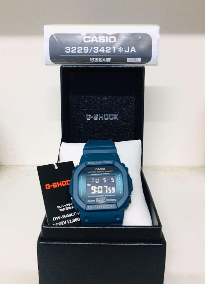 Dw5600 petronas sales