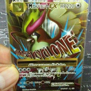 (Category: ) located in . Submitted by card.storeex (Listing ID 1004593733, Image 1). Description: .