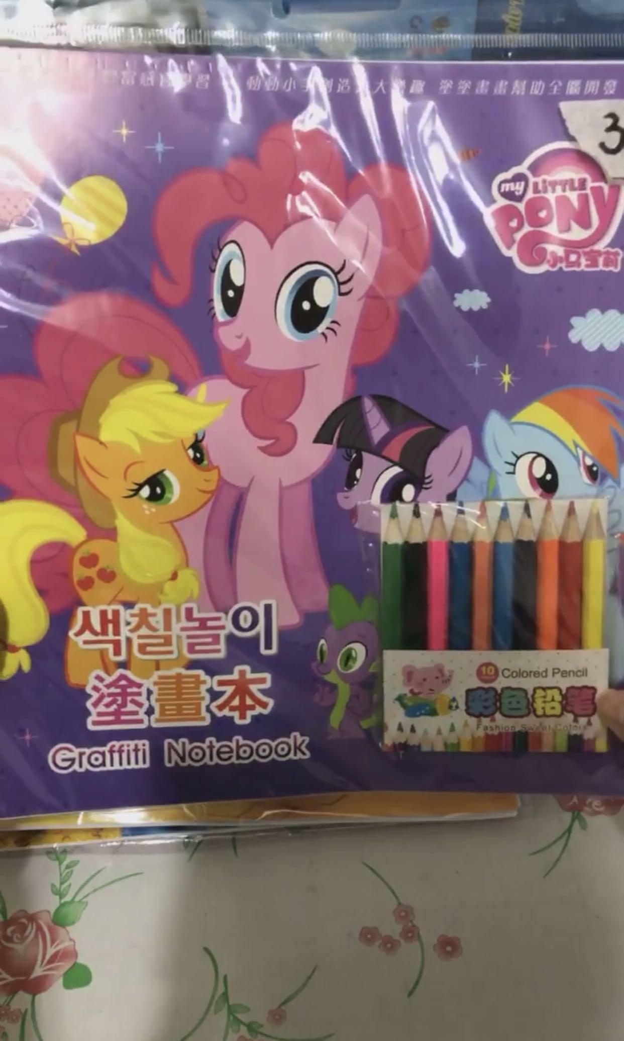 My Little Pony Coloring Book With Pencil Books Stationery Children S Books On Carousell