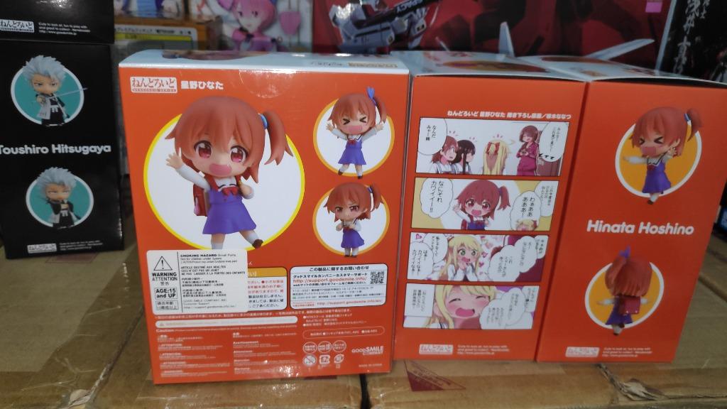 Figuras: Adorable nendoroid de Hinata Hoshino de Wataten!: An Angel