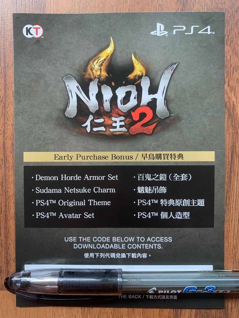 Nioh 2 digital code ps4 new arrivals