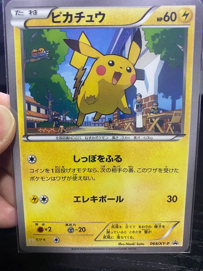 Pokemon Tcg Pikachu Mcd Promo Toys Games Board Games Cards On Carousell