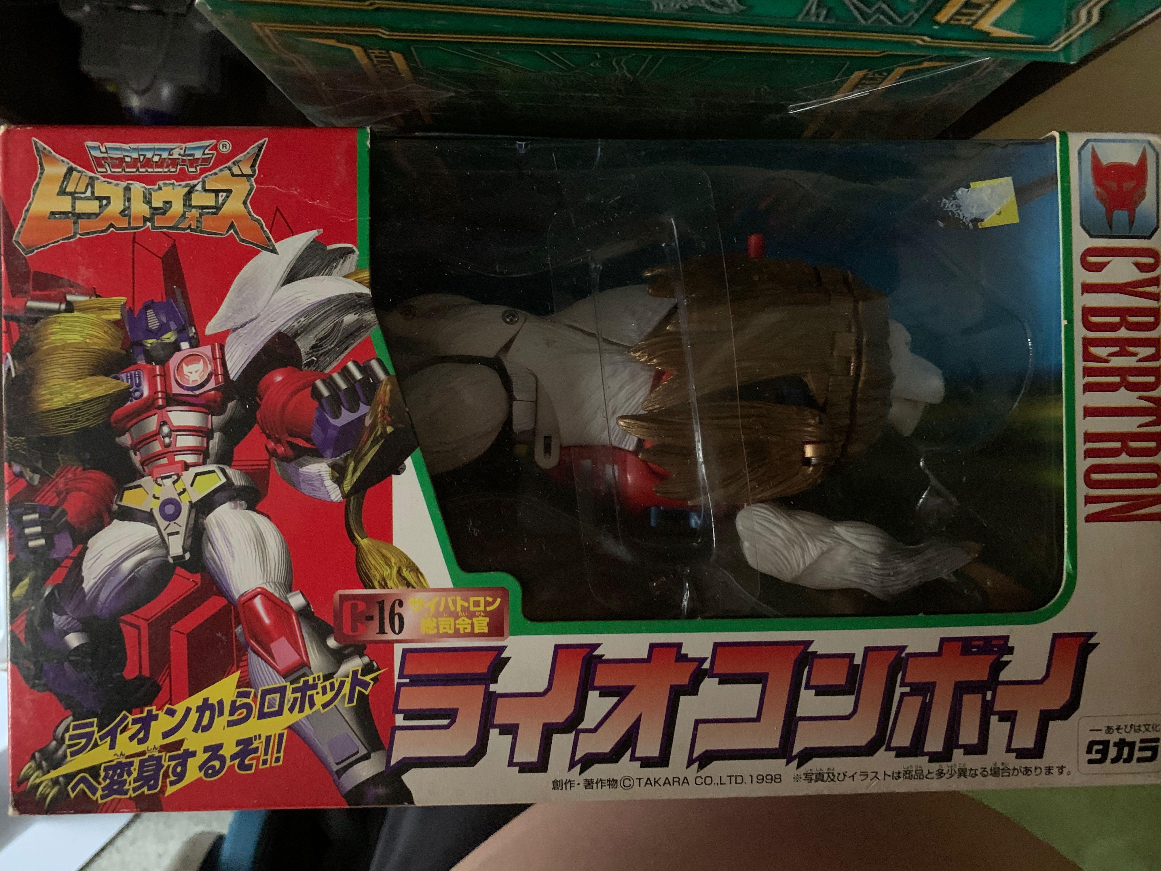 Takara Beast Wars Ii Transformers C 16 Lio Convoy Hobbies Toys Toys Games On Carousell