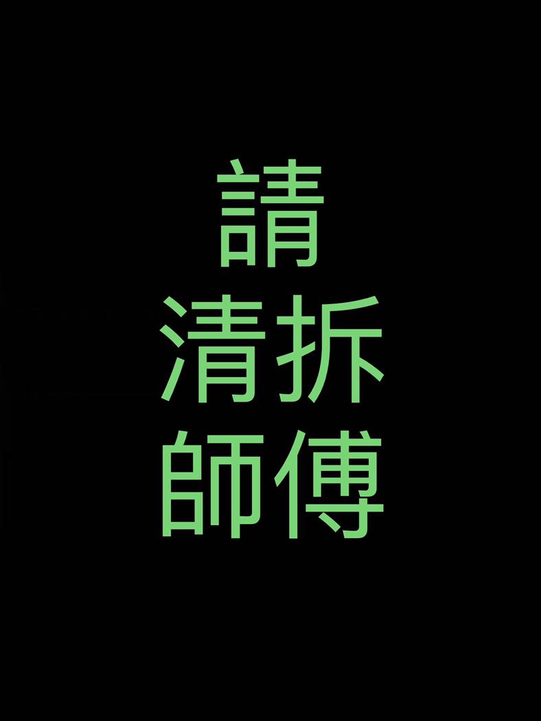 (分類:)位於 。 由 chun1083 提交(商品編號 1004740308,圖片 1)。簡介: 。