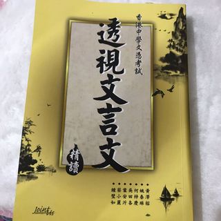 （分類：）位於 。 由 91.12 提交（商品編號 1004643790，圖片 1）。簡介： 。