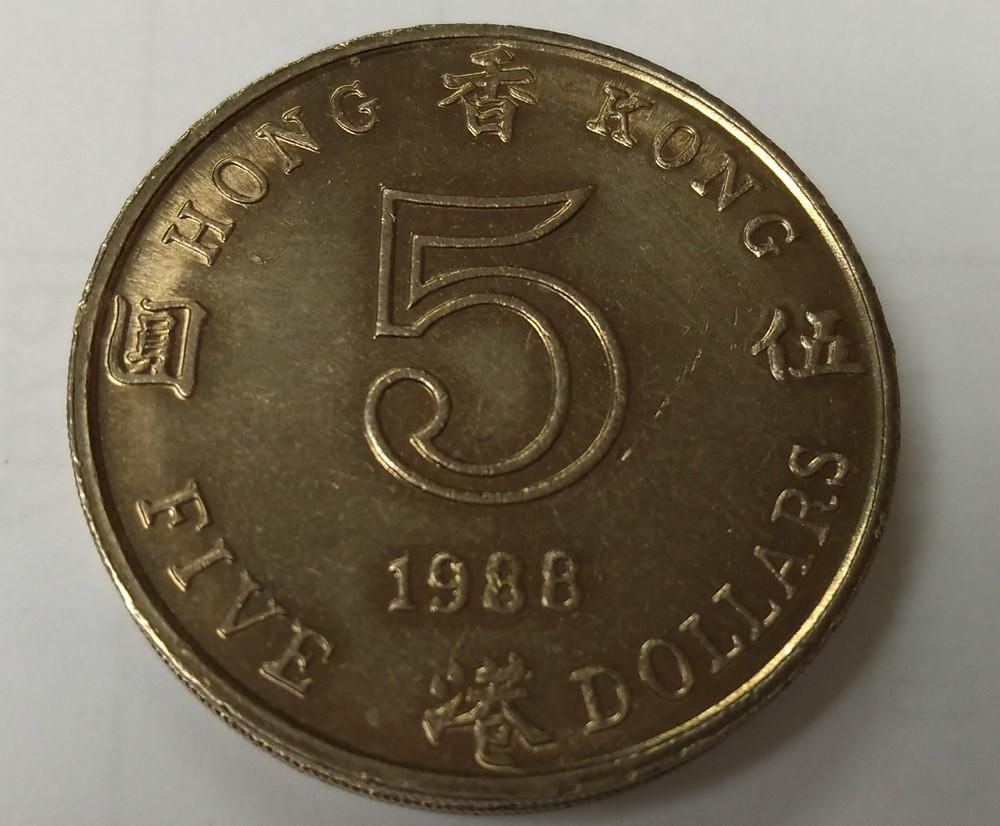 絕版英女皇1988 年5元硬幣具珍藏價值, 興趣及遊戲, 收藏品及紀念品, 古董收藏- Carousell