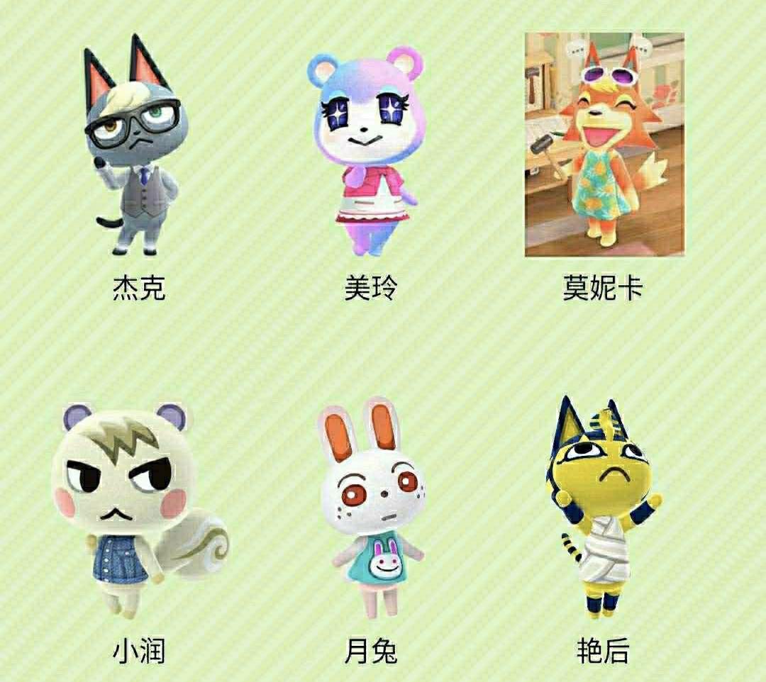 美玲傑克認領過程只需5分鐘代刷島民動物之森動物森友會動森 遊戲機 遊戲機遊戲 Nintendo 任天堂 Carousell