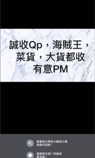（分類：）位於 。 由 ticketticket123 提交（商品編號 1004722090，圖片 1）。簡介： 。