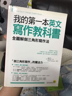 （分類：）位於 。 由 dseforallnotes 提交（商品編號 1004732661，圖片 1）。簡介： 。