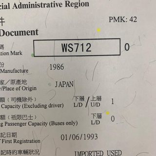 （分類：）位於 。 由 angel2128 提交（商品編號 1004616160，圖片 1）。簡介： 。