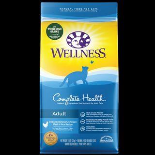 BEST DEAL- Wellness Complete Health Cat Dry Food (with FREE courier)