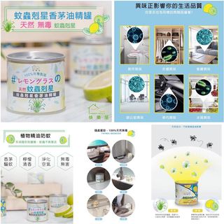 （分類：）位於 。 由 maaaan 提交（商品編號 1004711481，圖片 1）。簡介： 。
