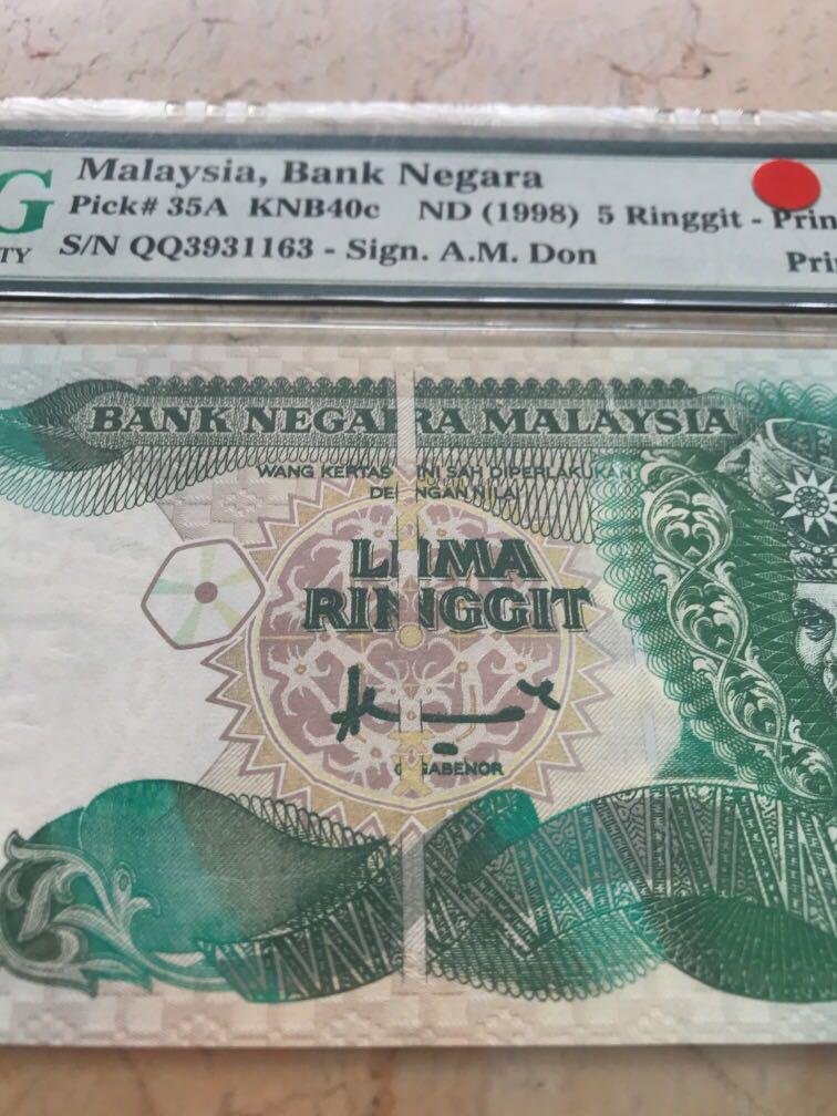 High grade Error note (Category: Currency) located in Singapore. Submitted by ka.ching (Listing ID 1004653178, Image 3). Description: Error note with PMG 65.