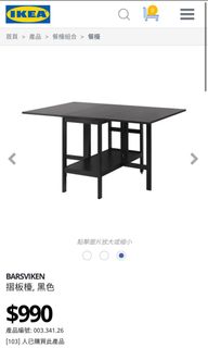 （分類：）位於 。 由 ememm 提交（商品編號 1004701103，圖片 1）。簡介： 。