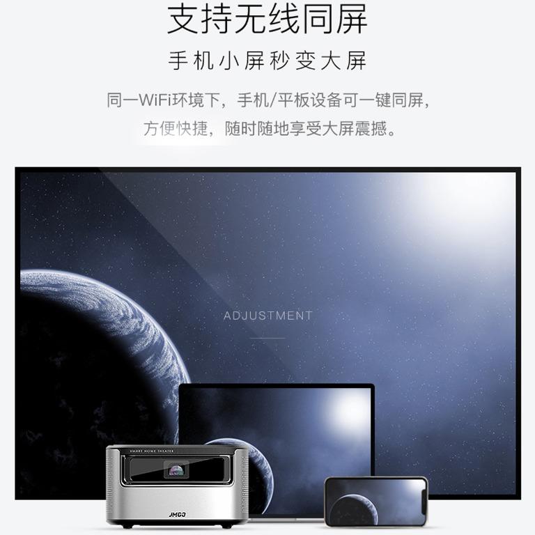 JmGO J10 Android Smart Home TV Projector DLP 3D Native 1080p HD 1850