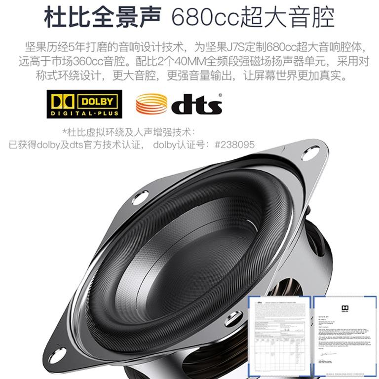 JmGO J10 Android Smart Home TV Projector DLP 3D Native 1080p HD 1850