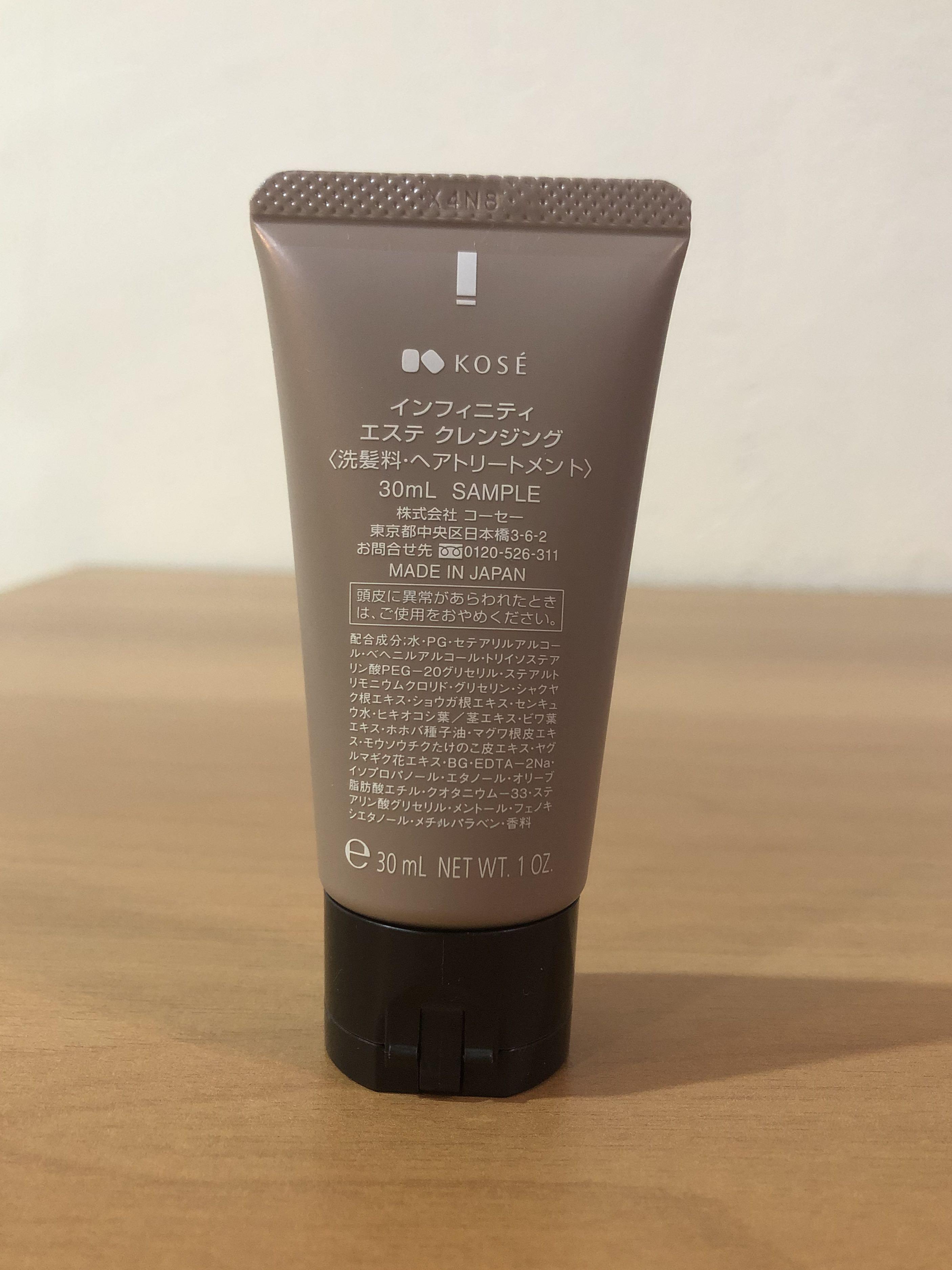 Kose Infinity Esthetic Cleansing Cream Ganjeong Health Beauty Hair Care On Carousell