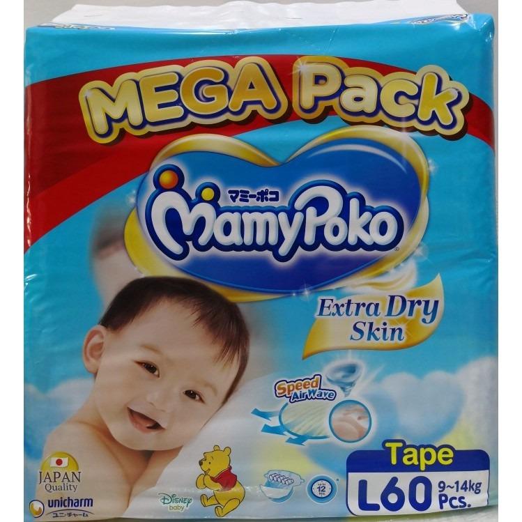 Mamypoko extra sale dry mega pack