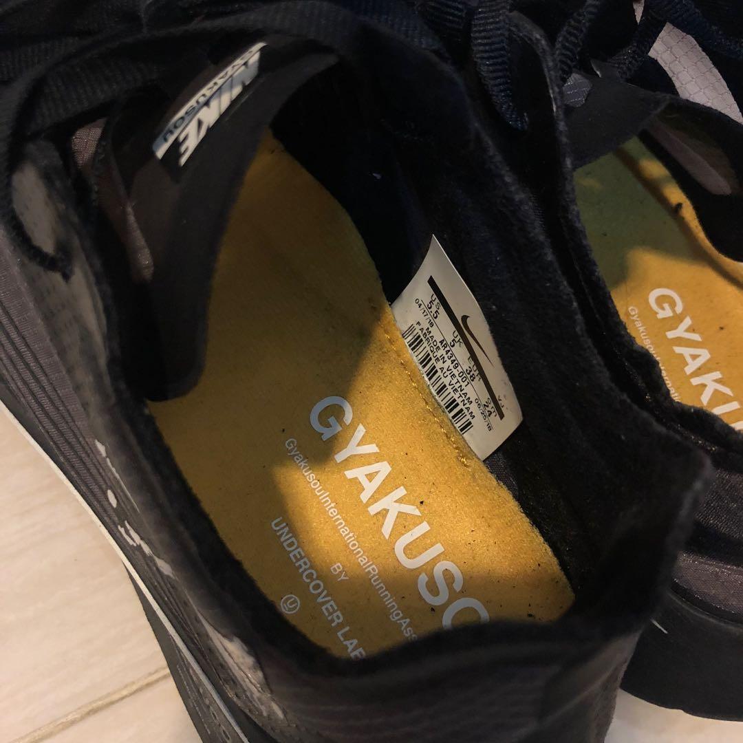 undercover nike zoom fly