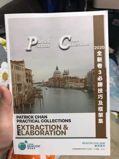 （分類：）位於 。 由 dseforallnotes 提交（商品編號 1004737279，圖片 1）。簡介： 。