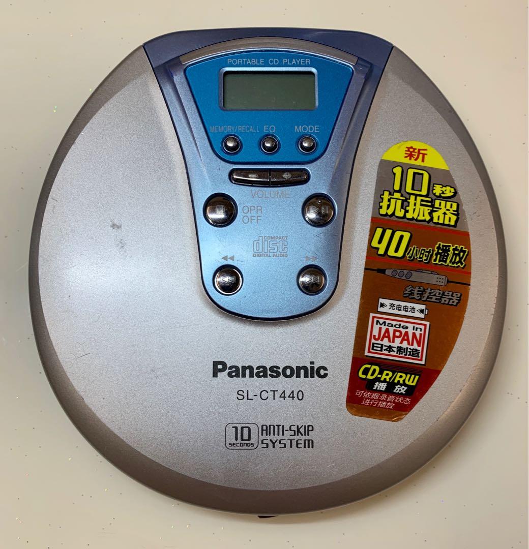 Panasonic CD Walkman Player SL-CT440, Audio, Portable Music Players on ...