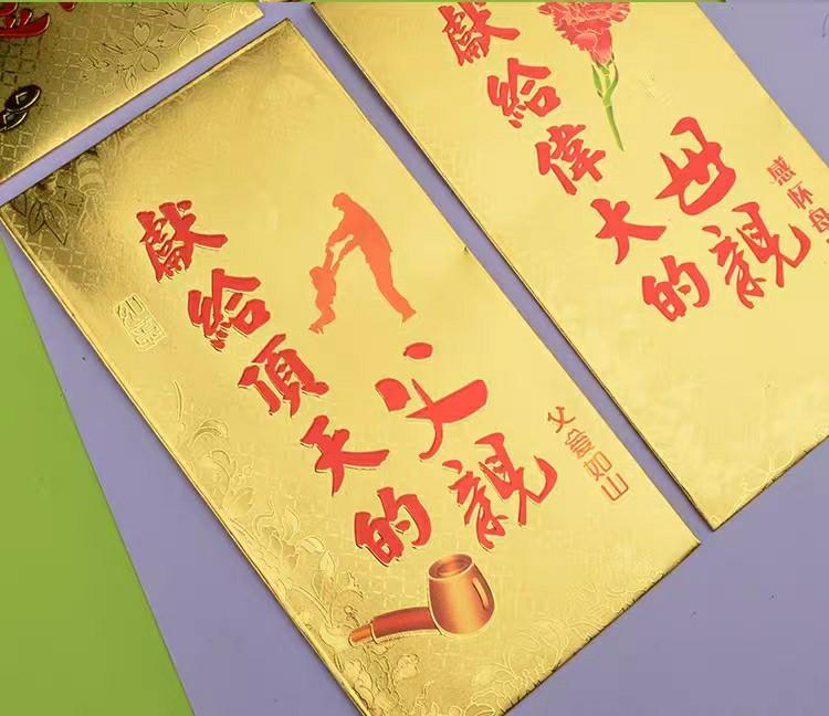 Red Packets (Category: Occasions & Party Supplies) located in Singapore. Submitted by mike_tan (Listing ID 1004633850, Image 2). Description: .