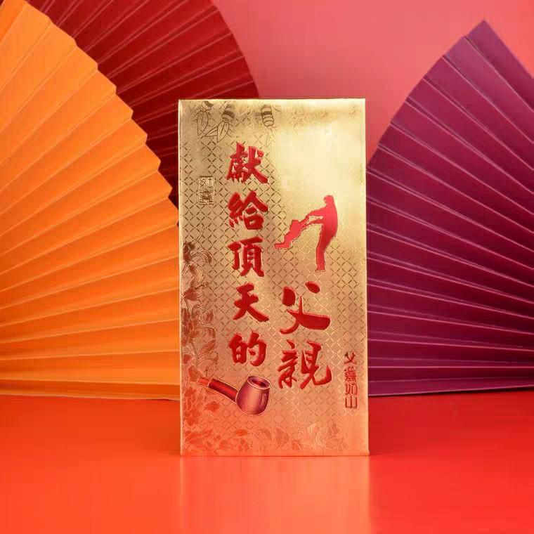 Red Packets (Category: Occasions & Party Supplies) located in Singapore. Submitted by mike_tan (Listing ID 1004633850, Image 3). Description: .