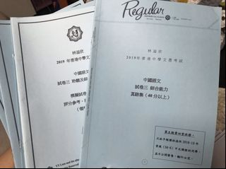 （分類：）位於 。 由 dseforallnotes 提交（商品編號 1004748011，圖片 1）。簡介： 。