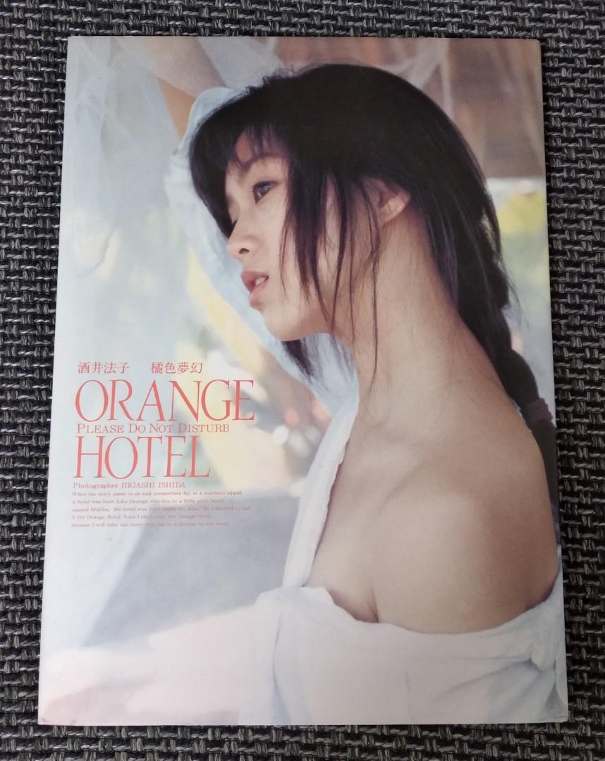 酒井法子寫真集（台版）, 興趣及遊戲, 書本& 文具, 雜誌及其他- Carousell