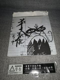 （分類：）位於 。 由 spabamboo 提交（商品編號 1004929817，圖片 1）。簡介： 。