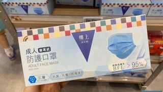 （分類：）位於 。 由 fishyfishhh 提交（商品編號 1004849680，圖片 1）。簡介： 。