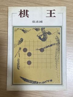（分類：）位於 。 由 kenken1010 提交（商品編號 1004865541，圖片 1）。簡介： 。
