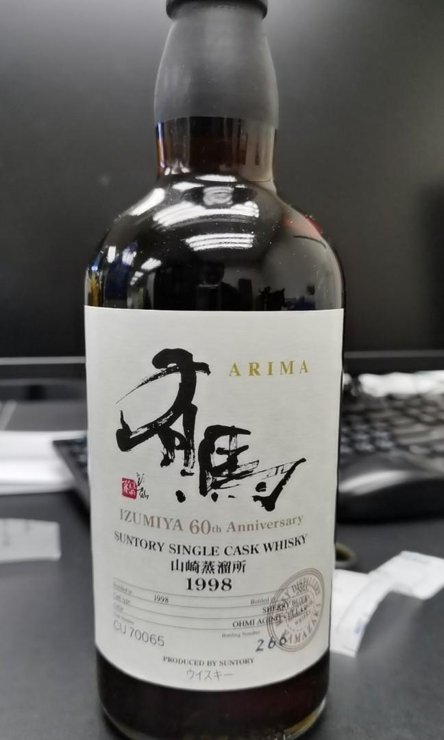 激罕山崎有馬重雪莉1998 Yamazaki Sherry 中字cask Strength Whisky 威士忌三得利業主桶單桶 嘢食 嘢飲 酒精類飲品 Carousell