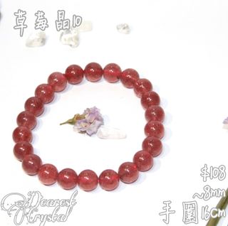 （分類：）位於 。 由 dearest.crystal 提交（商品編號 1004981756，圖片 1）。簡介： 。