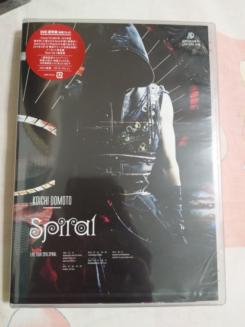 KOICHI DOMOTO LIVE TOUR 2015 Spiral(通常盤) [Blu-ray] - その他