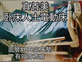 （分類：）位於 。 由 trinity3210 提交（商品編號 1004972281，圖片 1）。簡介： 。