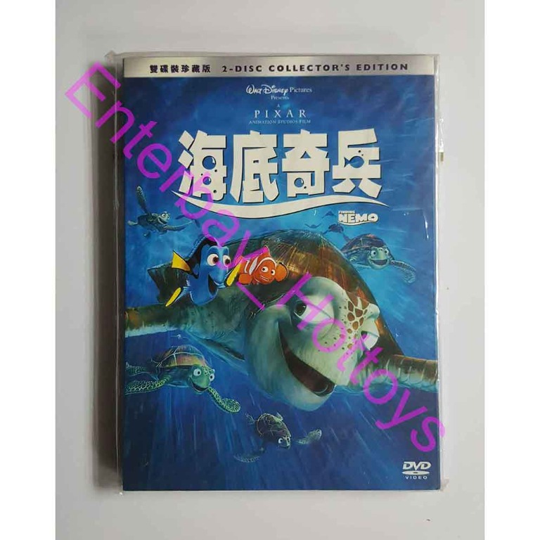 【海底奇兵Finding Nemo】DVD 2003 雙碟中文字幕導演彼思動畫華