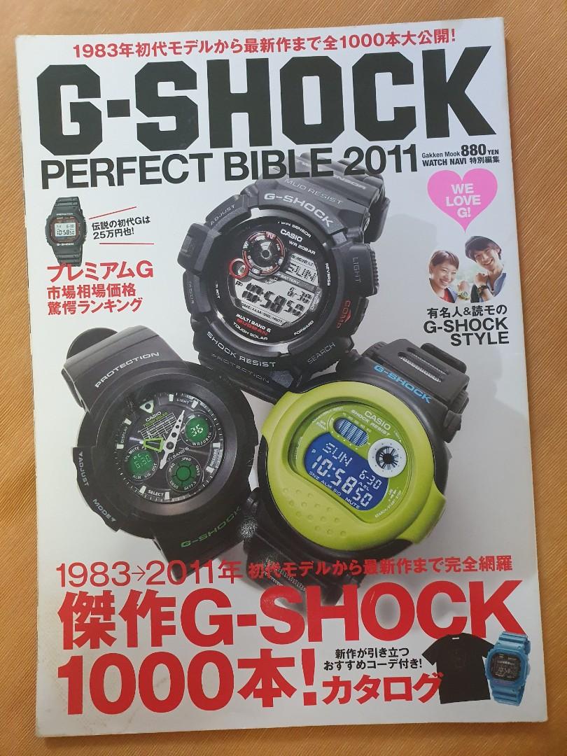 Rare Casio G Shock 11 Perfect Bible Men S Fashion Watches On Carousell